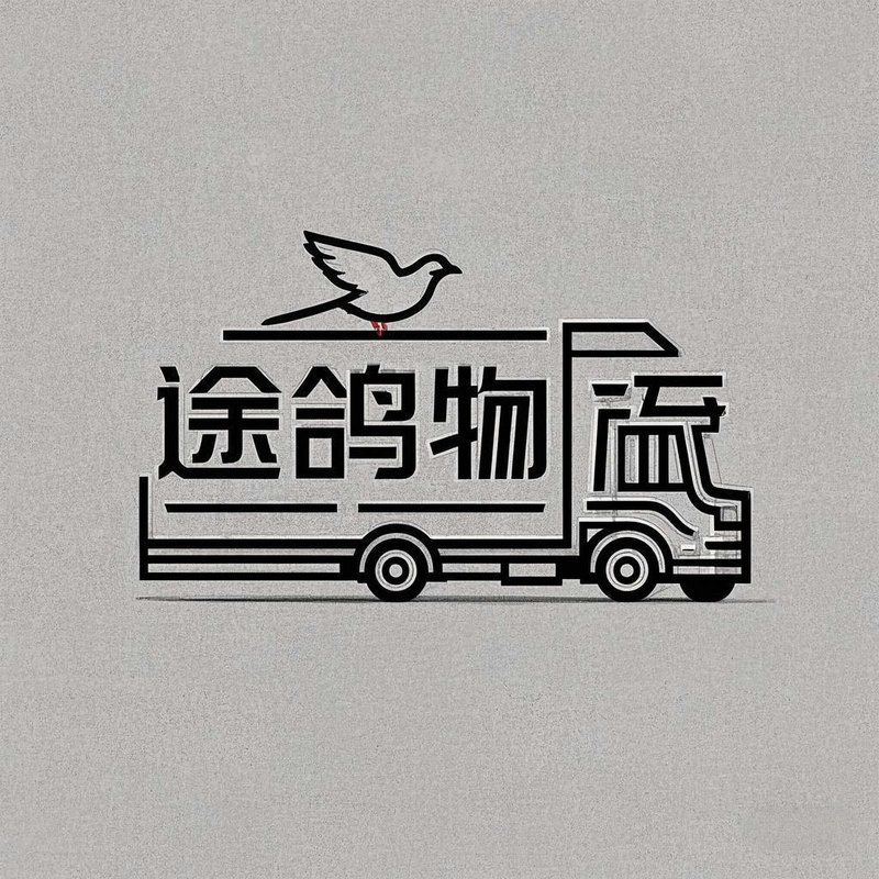 货运车辆实拍